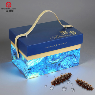 即食海参包装盒空盒3斤5斤装高档海参冷藏保温箱即食海参手提礼盒