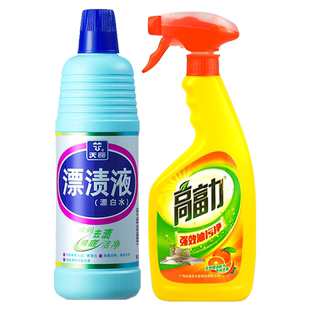 浪奇漂渍液油污净组合装衣物漂白墙壁去霉辟味厨房去油污清洁剂