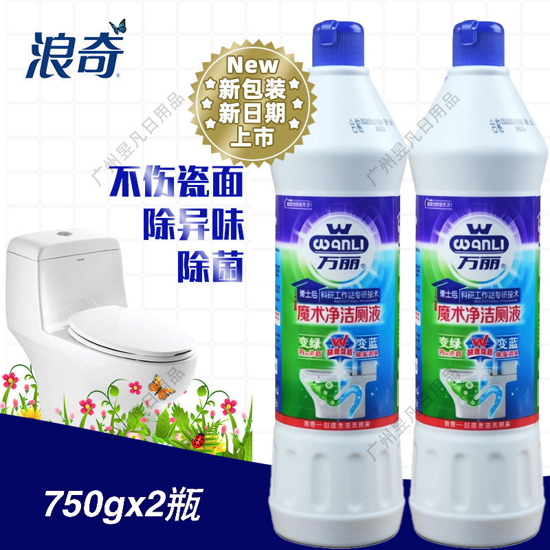 浪奇万丽洁厕精马桶强力除臭除垢图片