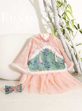 女宝中式年服冬款周岁礼服粉色