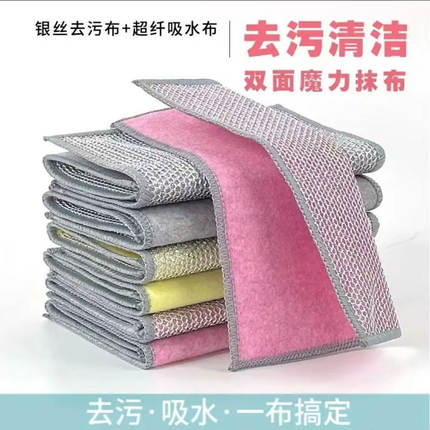 双面椰壳两用银丝抹布洗碗易清洗厨房洗碗刷锅清洁强力耐用百洁布