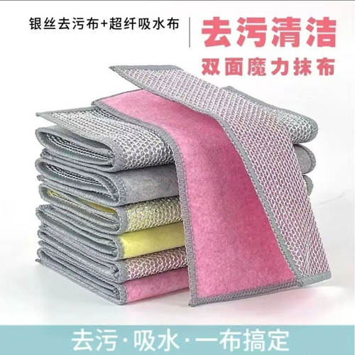 双面椰壳两用银丝抹布洗碗易清洗厨房洗碗刷锅清洁强力耐用百洁布