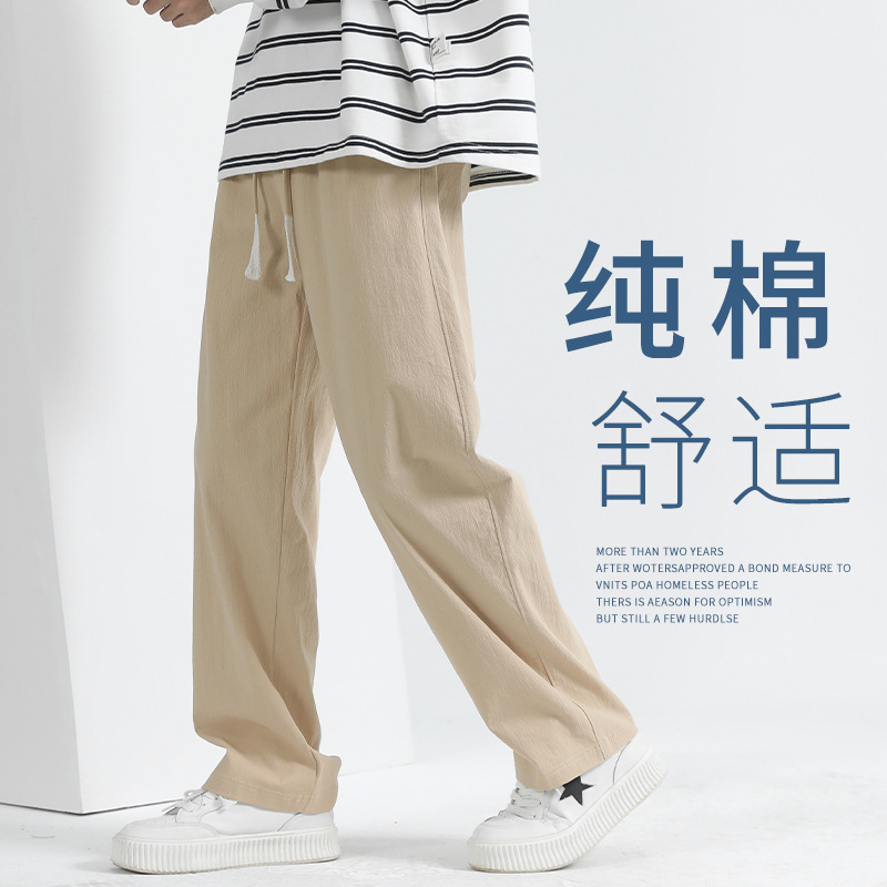 裤子男款夏季棉麻直筒裤男士休闲裤宽松男裤薄款运动长裤纯棉卫裤