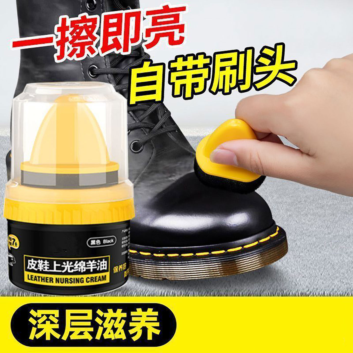 高级皮鞋油带海绵擦皮靴通用黑色无色上光绵羊油真皮保养油皮革蜡
