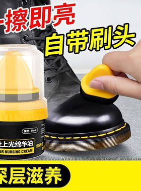 高级皮鞋油带海绵擦皮靴通用黑色无色上光绵羊油真皮保养油皮革蜡