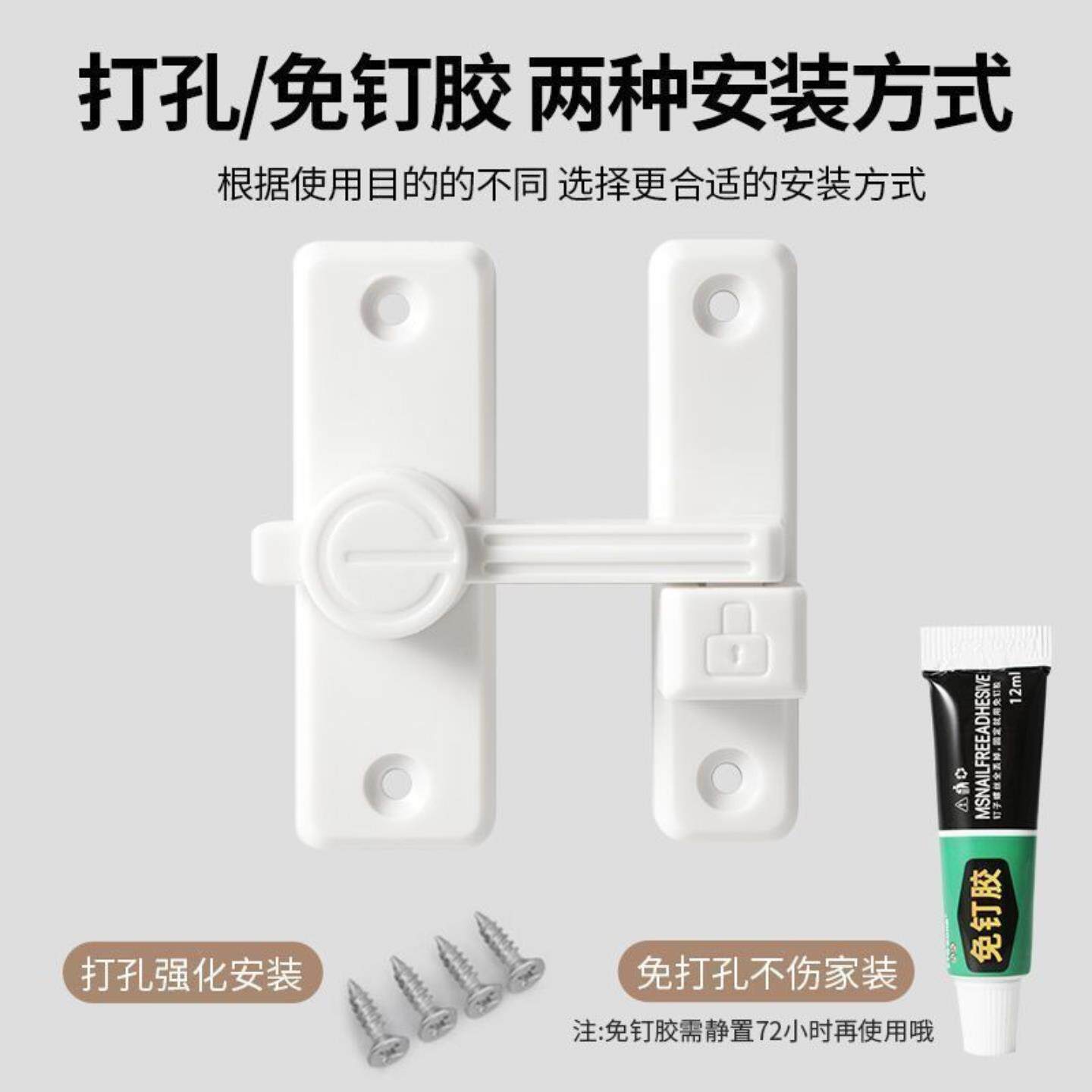 免打孔门扣90度推拉门锁插销谷仓移门栓扣卡扣搭扣卫生间厕所门锁