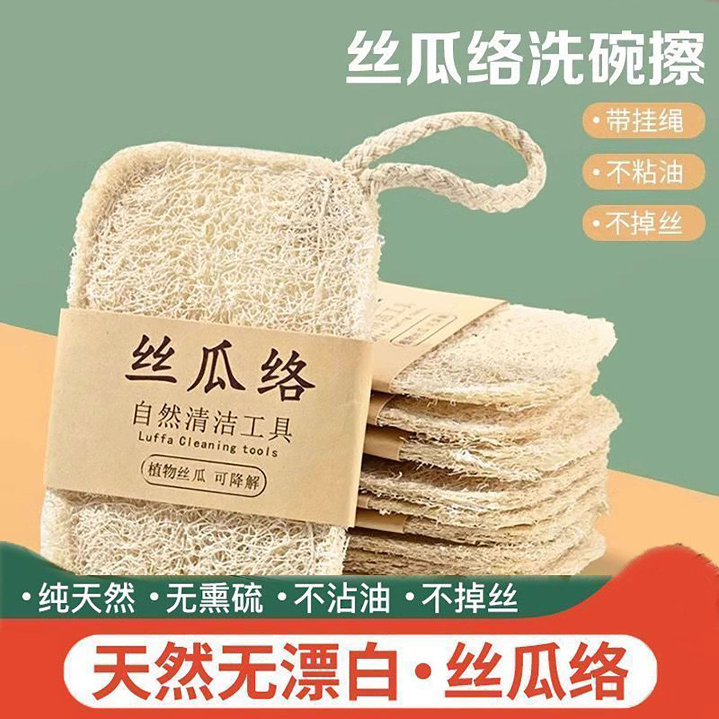 纯天然丝瓜络洗碗刷锅抹布家用沾油海绵清洁刷厨房百洁布神器瓜瓤