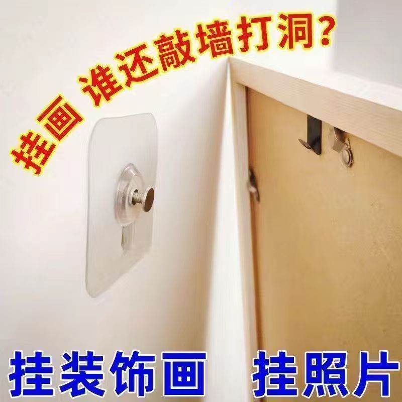免打孔家用贴墙面墙上墙钉玄关墙装饰画婚纱照厨房强力装饰挂钩