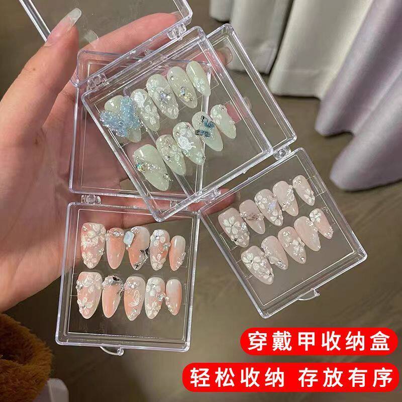 新款塑料翻盖收纳盒正方形美甲珠链证件高效整理透明美甲收纳盒