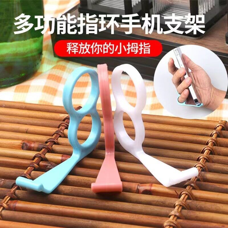 手机支架多功能支架创意指环扣手机支架小礼品手指辅助支