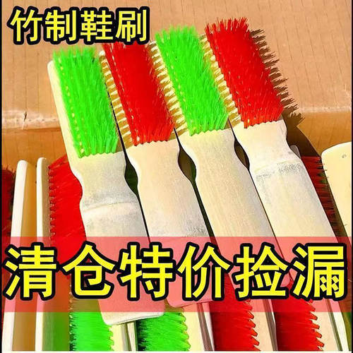 天然竹制鞋刷子硬毛洗鞋刷地毯刷家用长柄刷清洁地板刷神器洗衣刷