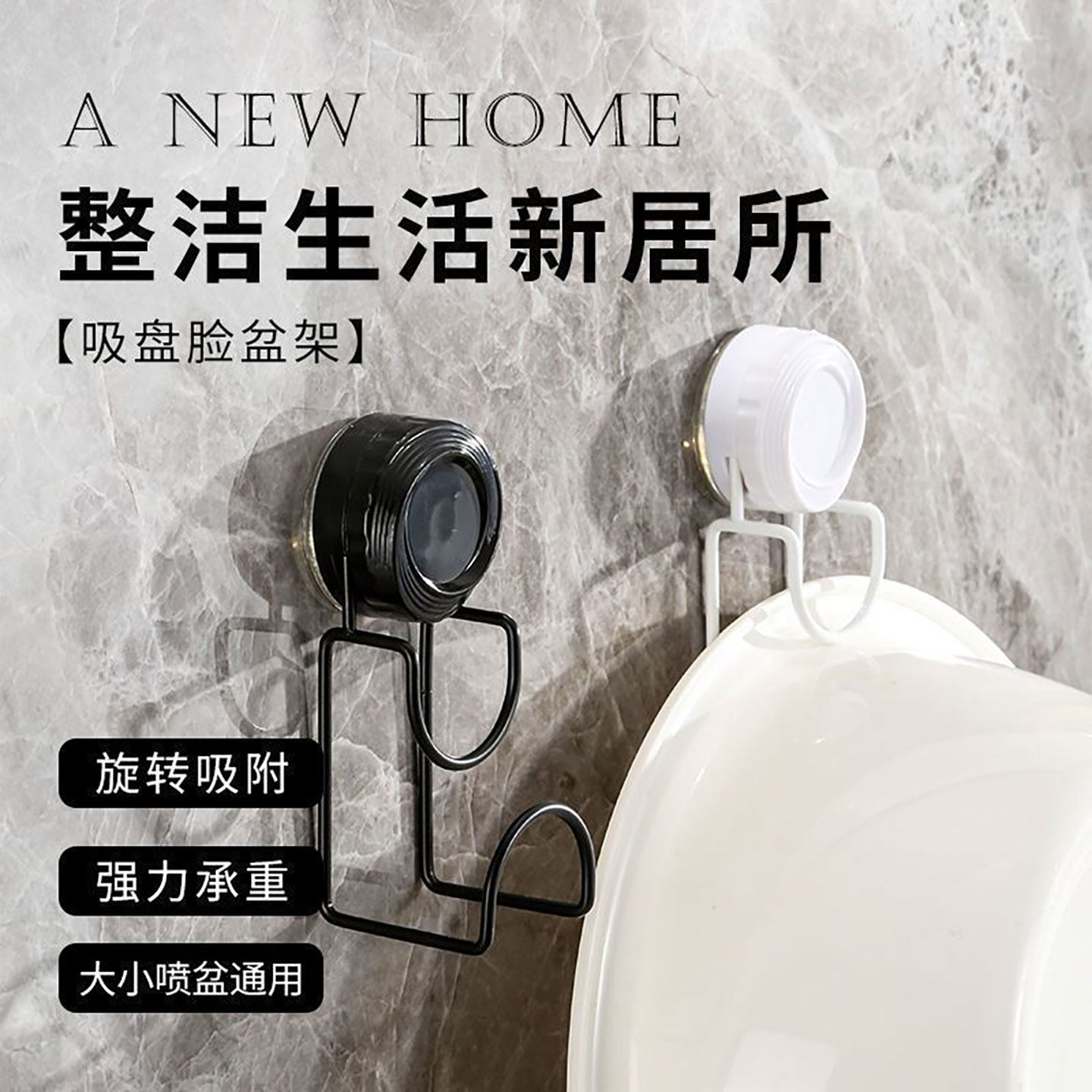 吸盘多巴胺脸盆架打孔浴室置物架新款可伸缩可移动挂壁家用脸盆架