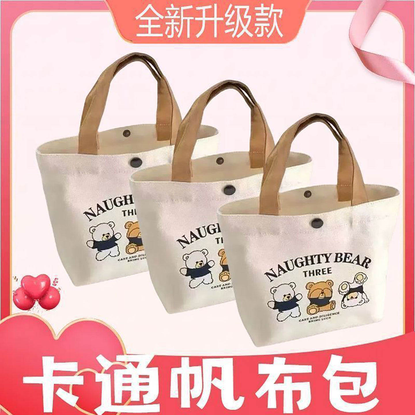 帆布包小巧小型百搭手提包女学生饭盒袋简约手提袋子上班族便当包