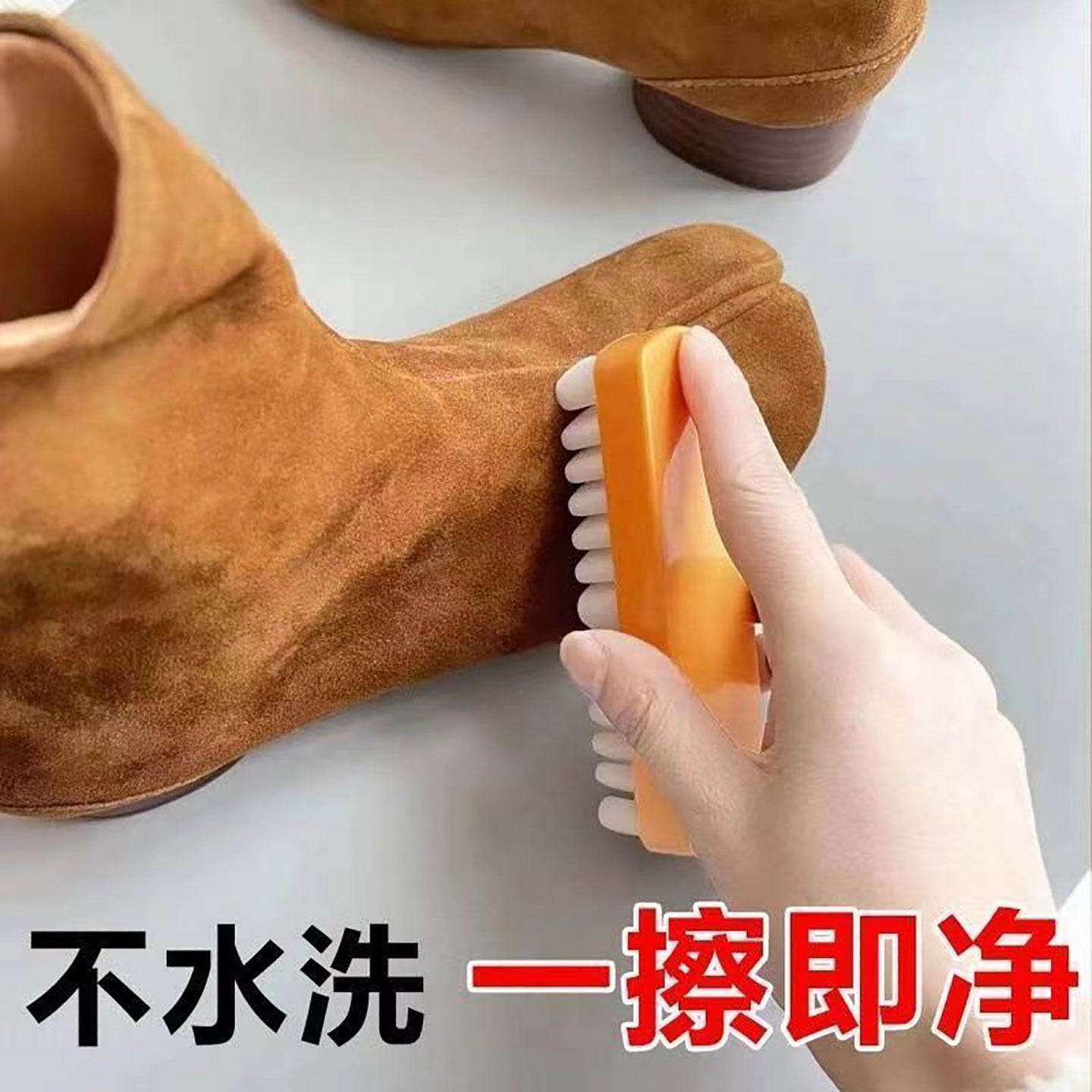 麂皮鞋刷麂皮鞋清洁绒面麂皮橡皮擦鞋刷毛皮擦鞋刷子打理神博肯鞋
