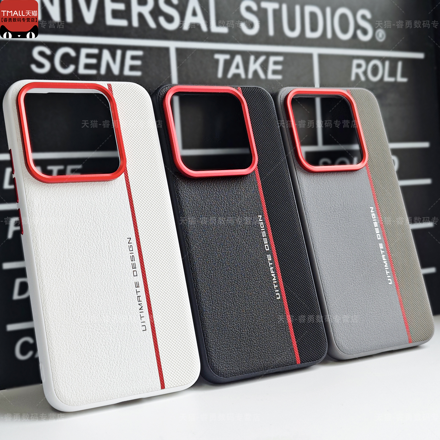 适用一加15手机壳素皮拼接