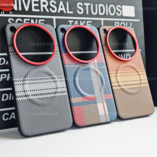 适用vivoX500Promax手机壳