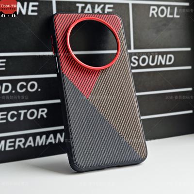 适用华为Mate80手机壳凯夫拉纹