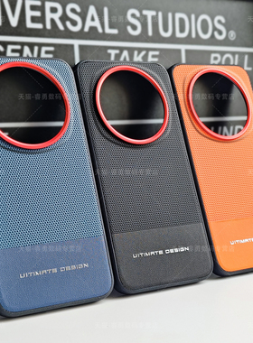 适用荣耀Magic8Pro手机壳素皮拼接Magic7rsr保时捷400保护套荣耀x60Pro超薄裸机x70手感时尚Magic8轻薄新男款