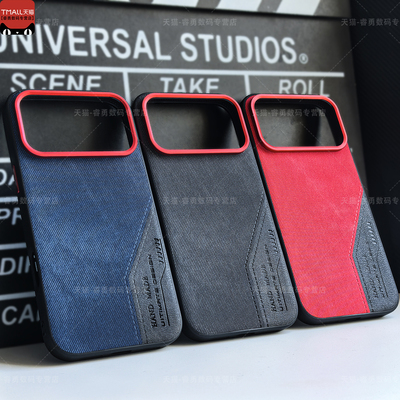 适用苹果17Promax手机壳素皮