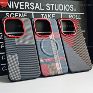 适用iQOO15Ultra手机壳凯夫拉纹素皮iQOO15保护套Z10TurboPro+超薄Z11Turbo磁吸充电vivo爱酷iqoo13碳纤维纹