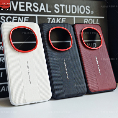 适用荣耀Magic8RSR保时捷手机壳