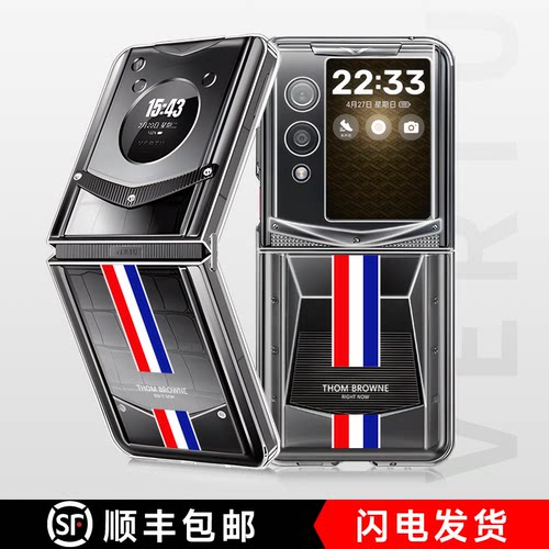 适用VERTU纬图IRONFLIP手机壳