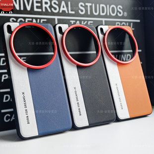 适用vivoX300ultra手机壳个性撞色素皮x300s保护套防摔vivo金属镜头x300Pro个性创意x200Promini男生高级简约