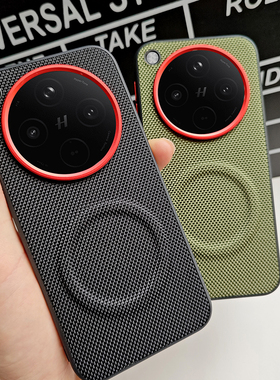 适用OPPOFindX8s手机壳磁吸防摔findx8s+保护套防摔findx8ultra个性创意编织纤维纹壳男生高级x8u简约x8s+新