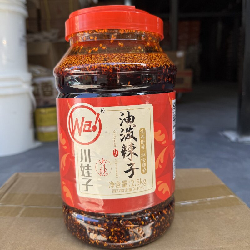川娃子油泼辣子2.5kg四川香辣红油油辣椒凉菜小面凉粉凉皮辣椒酱