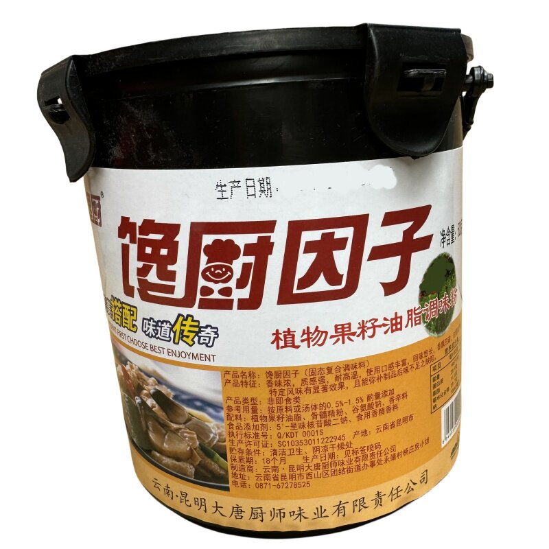 馋厨因子植物果脂油调味粉500g火锅米线高汤调味粉增香增鲜粉