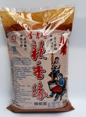 商用李肖得辣香缘辣椒面辣椒面