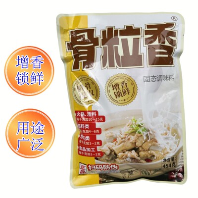 骨粒香固态调味料454g