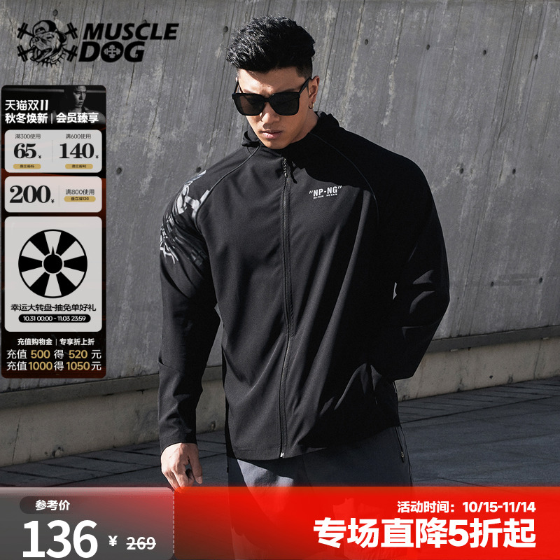 肌肉狗潮牌运动休闲防风开衫夹克