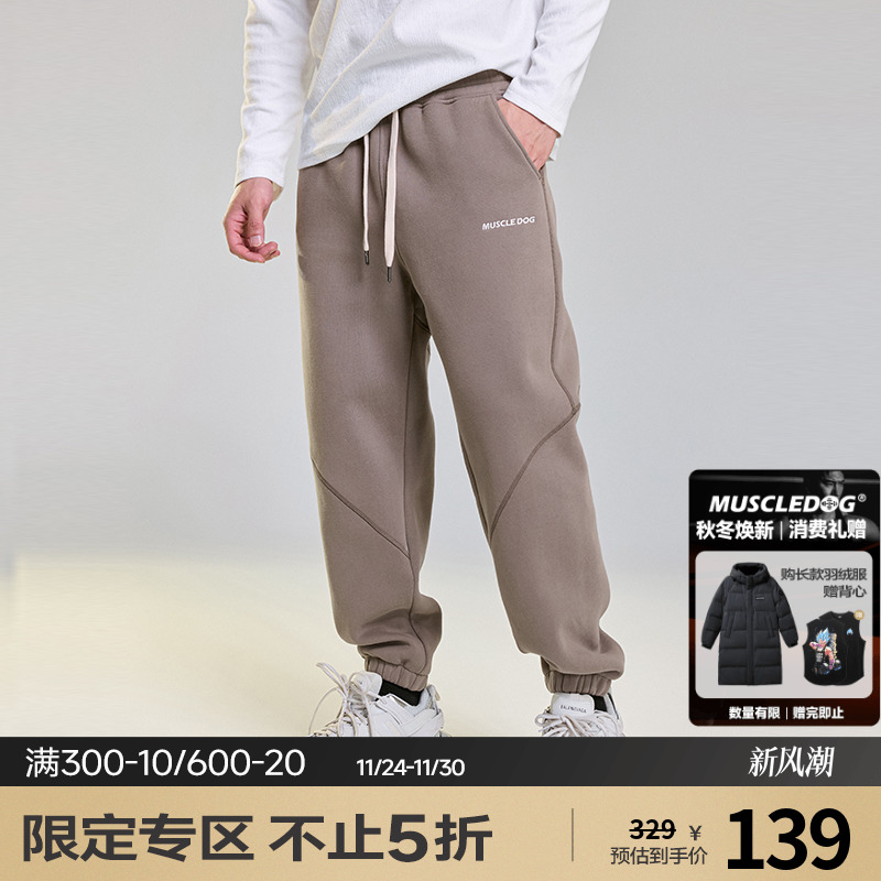 肌肉狗舒适亲肤潮牌新品运动长裤