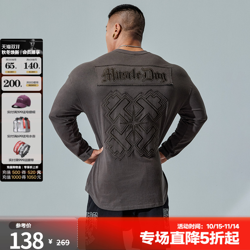 肌肉狗潮牌新品运动休闲长袖t恤