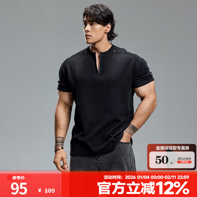 肌肉狗 时尚华夫格半拉链运动休闲短袖T恤男宽松训练服健身半袖