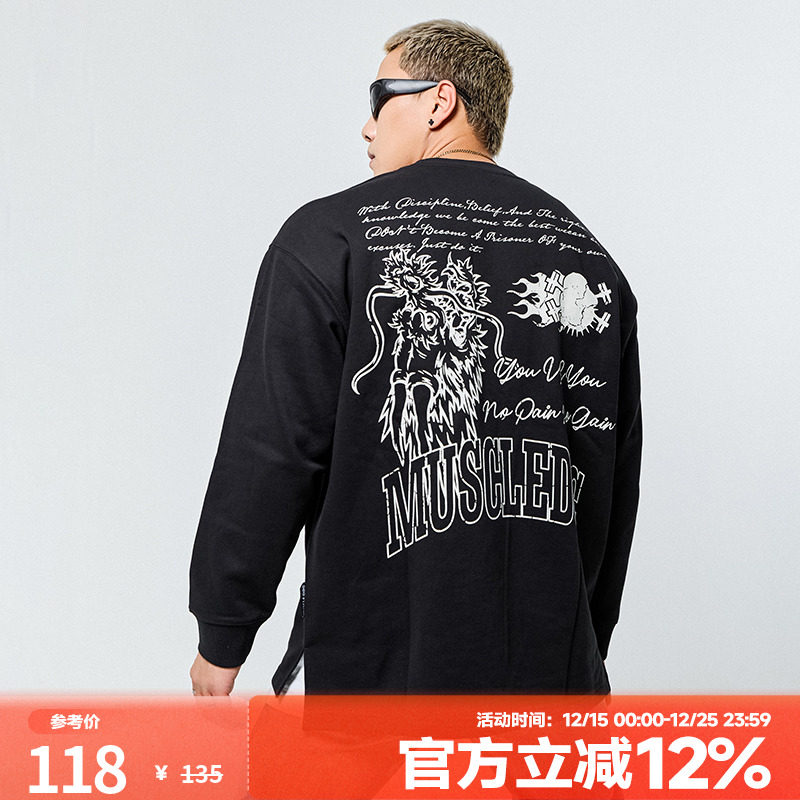 肌肉狗 运动t恤男长袖时尚秋冬宽松休闲训练上衣健身服圆领套头衫