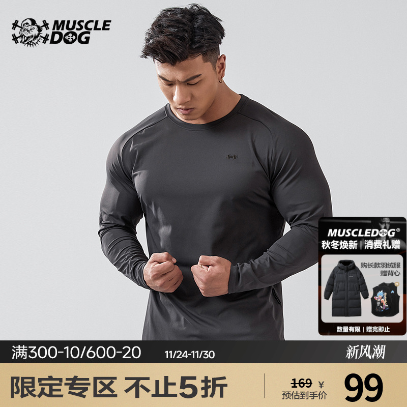 肌肉狗长袖弹力训练服紧身衣