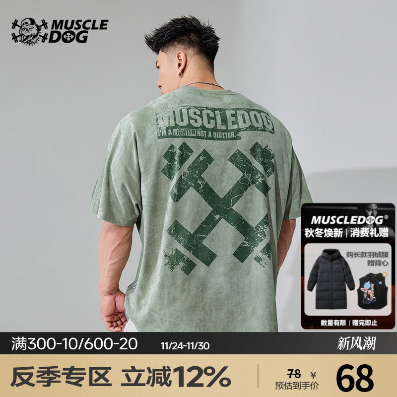 肌肉狗潮牌新品运动健身短袖T恤