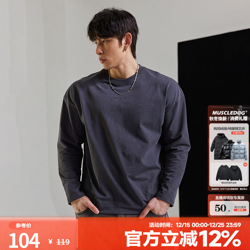 肌肉狗潮牌新品舒适亲肤长袖T恤