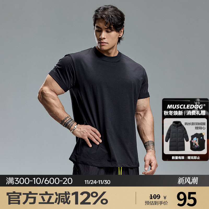 肌肉狗 吸湿速干运动T恤男夏季纯色百搭宽松健身训练上衣健身短袖