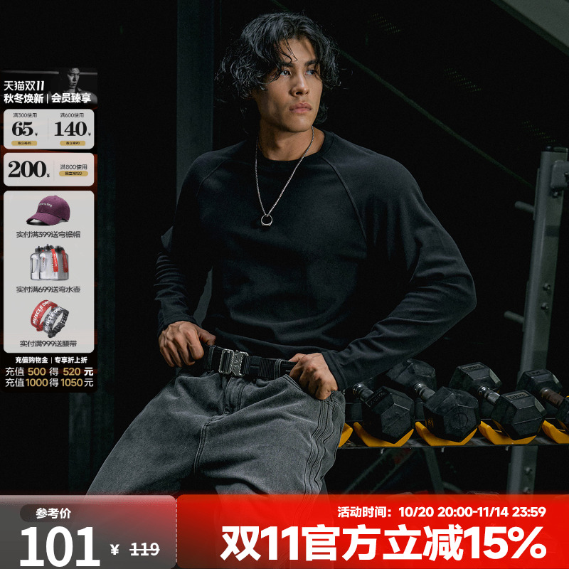 肌肉狗运动健身男长袖T恤