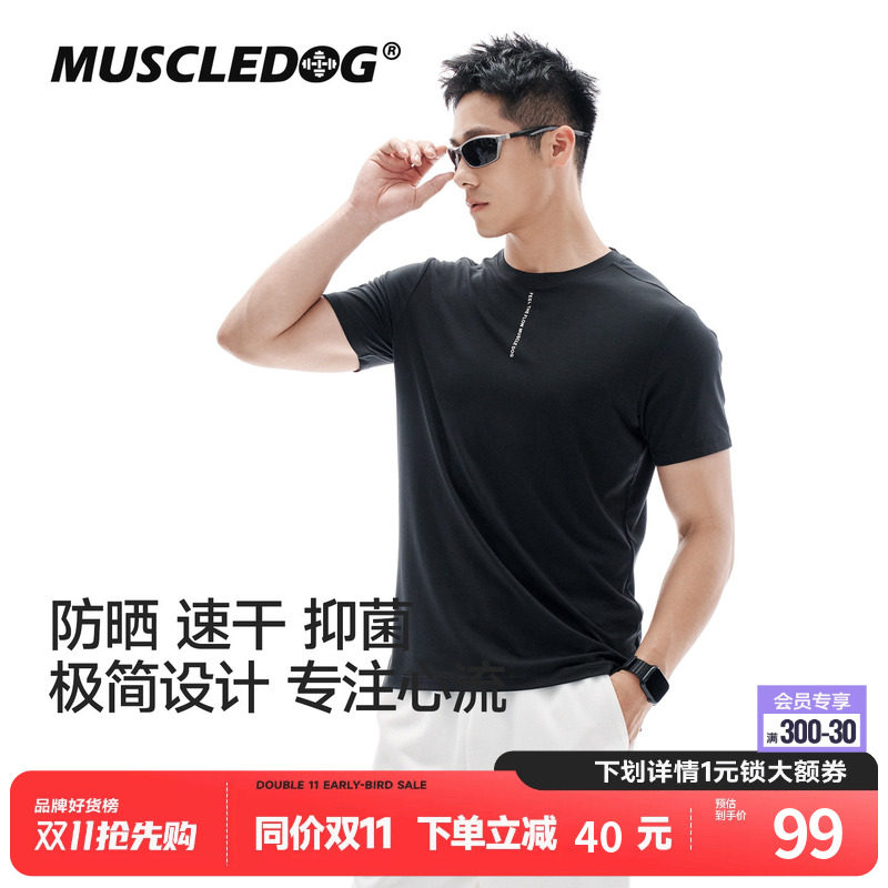 肌肉狗 运动T恤男夏季美式修身训练服紧身衣健身短袖收袖口显肌肉