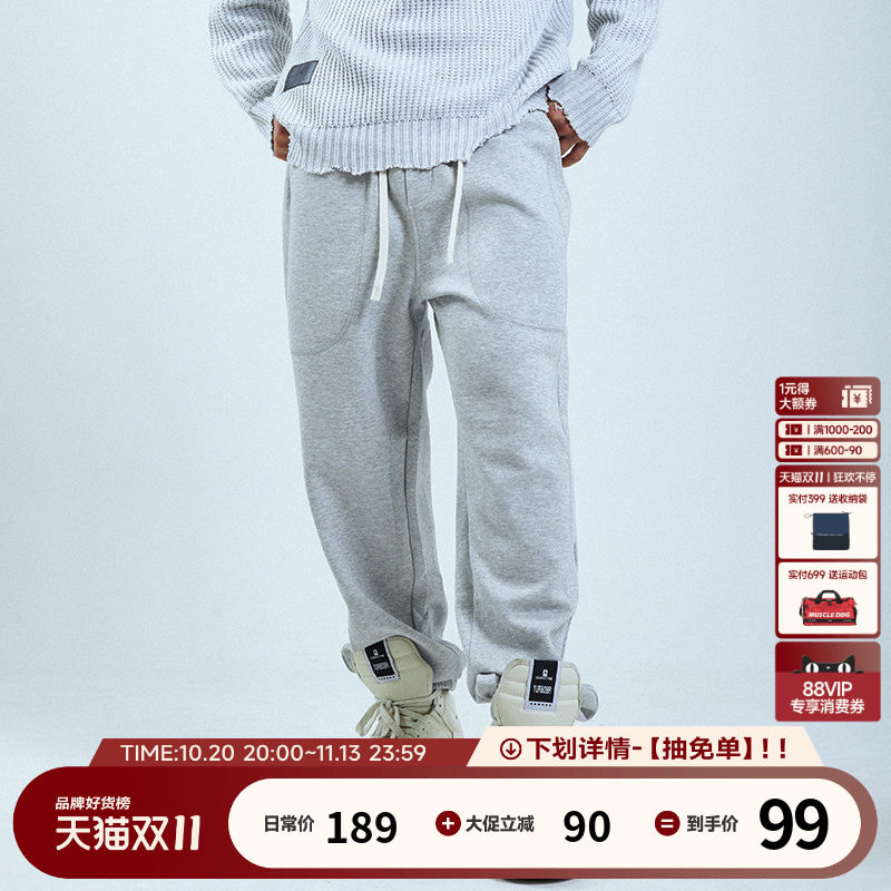 肌肉狗运动长裤男秋冬新款简约宽松休闲弹力束脚训练健身裤卫裤