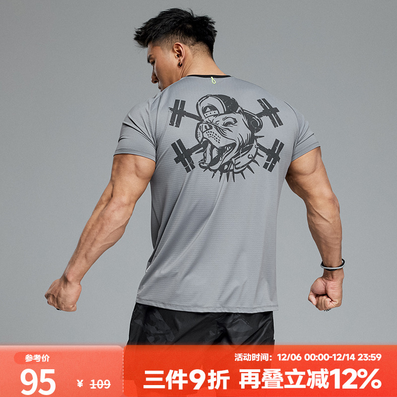 肌肉狗健身衣男弹力透气健身短袖
