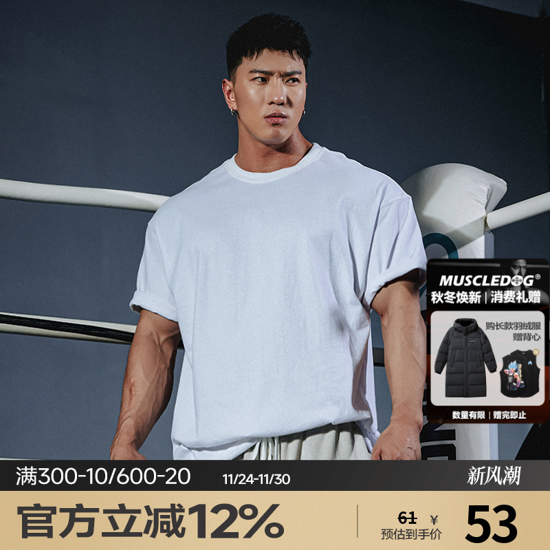 肌肉狗 运动t恤男夏季新款简约纯色狗头绣花宽松短袖训练健身上衣