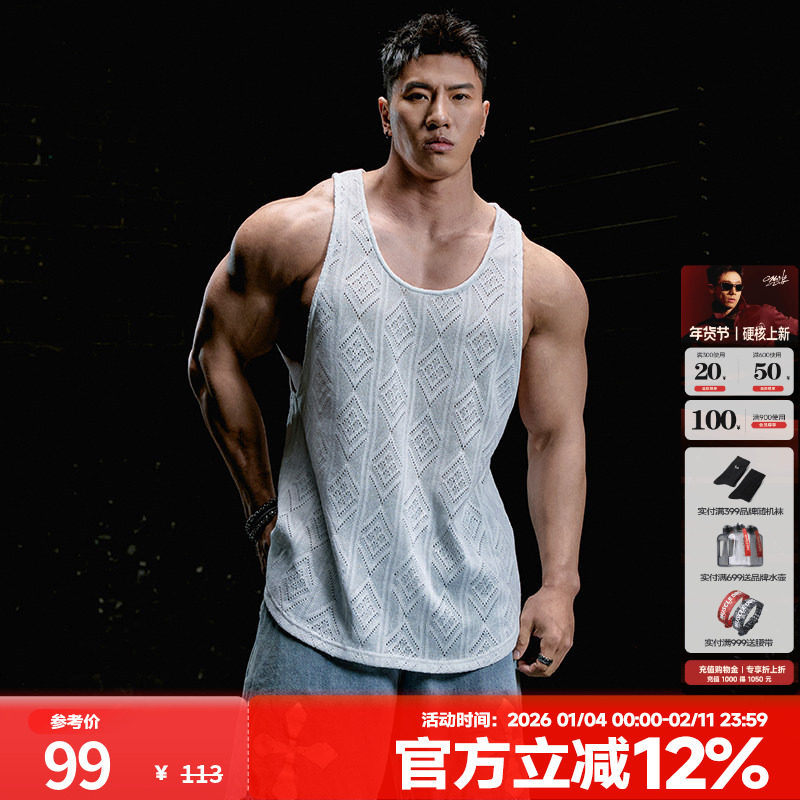 肌肉狗 提花肌理感健身背心男夏季简约透气宽松吊带健身训练服,运动服/休闲服装,健身衣,淘宝优惠券,粉丝福利购,淘宝优惠卷