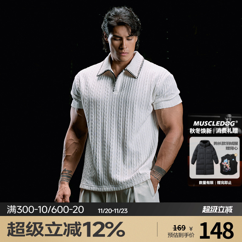 肌肉狗撞色包边翻领宽松POLO衫