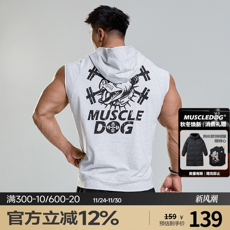 肌肉狗潮牌运动连帽背心男