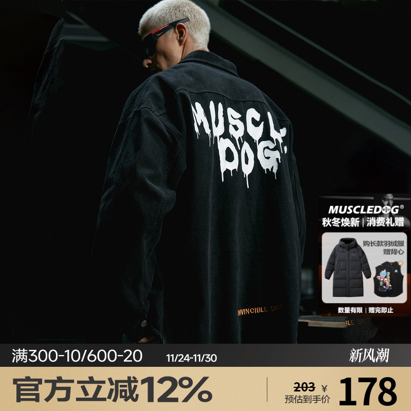 肌肉狗潮牌运动休闲翻领夹克外套